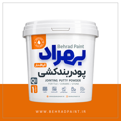 پودر بندکشی پلیمری بهمراه کاردک و ظرف مخصوص